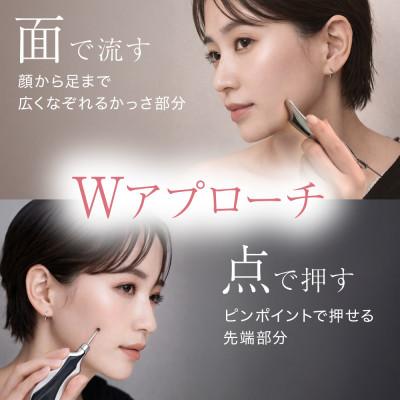 ふるさと納税 犬山市 【LOABI/ロアビ公式】 美顔器 ポスポス かっさ Relim レリム |  | 01