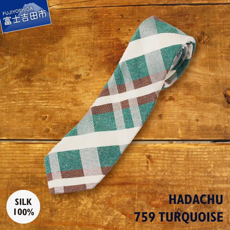 ＨＡＤＡＣＨＵ　シルクネクタイ　ＮＴＭ-759  高級ネクタイ ファッション プレゼント
