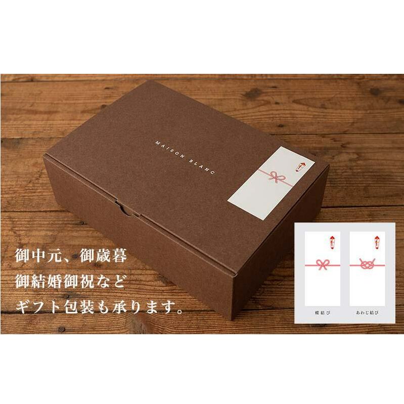MAISON BLANC バスタオル2枚 チェストナット【泉州タオル 国産 吸水 普段使い 無地 シンプル 日用品 家族 ファミリー】 030D183_イメージ5