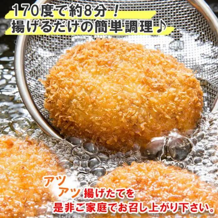 新潟県 南魚沼市 魚沼 お米ンチカツ 80g 5個入り 2パック 計10個  メンチカツ 惣菜 冷凍 野崎フーズ 加工品 肉 揚げ物 米 コシヒカリ おかず