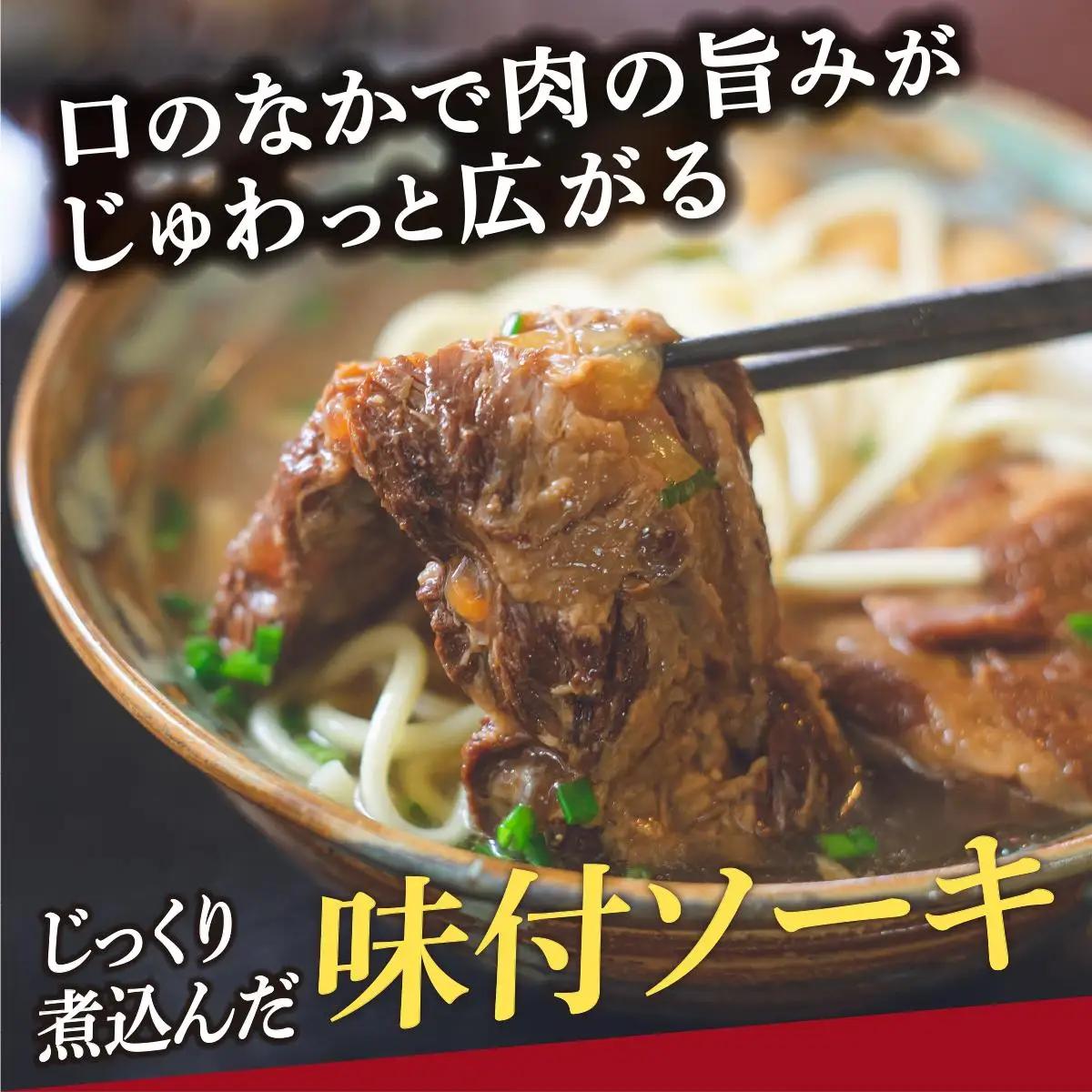 ちゅらコレ プレミアムソーキそば贅沢6点セット 2食入り  2食入り 5パック 
