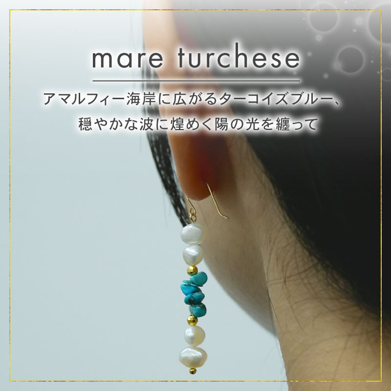 淡水 パール ジュエリー WH パール × ターコイズ フックピアス K18YG アクセサリー 一点物 静岡 沼津