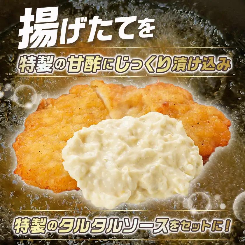 国産鶏チキン南蛮(110g×10P)〔11-1506〕_(都城市) むね肉 チキン南蛮 オリジナルタルタルソース 簡単調理 ソウルフード 惣菜 お弁当 おかず 夕食 ボリューム ご当地グルメ 宮崎名物