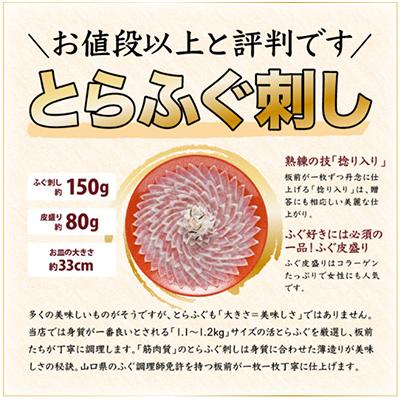 ふるさと納税 長門市 とらふぐコース  5〜6人前 |  | 01