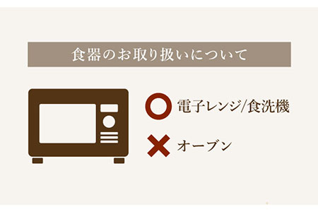 【波佐見焼】面取 スープカップ・レンゲ （陶製スプーン） ペア 4点セット （アメ釉・コハク） スープマグ マグカップ 【重山陶器】 [ZB21]  波佐見焼
