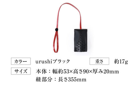 手縫いレザーキーケース25ドット urushiブラック キーケース 革 メンズ レディース 大阪府高槻市/KAKURA[AOBI030]