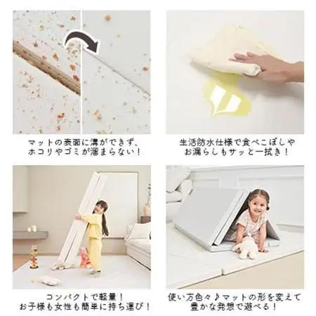 popomi 抗菌プレイマットCLEAN　アイボリー　140×200×4cm【1653069】