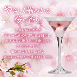 富士山 桜ウォッカ 200ml 1本 蒸留酒 クラフトウォッカ プレゼント