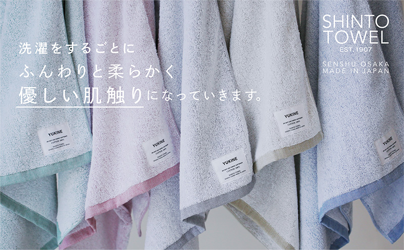 SHINTO TOWEL「ユキネ・バスタオル」aka（赤）2枚セット オーガニックコットン100% G3055