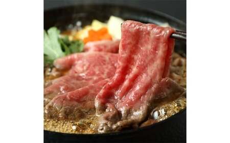 【和牛セレブ】神戸牛すき焼き（モモ）約200g （黒折箱入り） 牛肉 肉 牛 神戸ビーフ 冷凍 神戸牛 すき焼き モモ肉 にく ニク 黒折箱