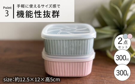 【波佐見焼】便利な蓋つき容器 2個セット（グレー・ピンク） 小鉢 小皿 食器 【和山】 [WB79]  波佐見焼