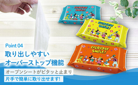 水99.9% あかちゃんのおしりふき（80枚×3P）×16セット 計48個 ミッキー&フレンズ ディスニー おしりふき シート お尻ふき 新生児 赤ちゃん ベビー 日本製 さらさら 水に近い まとめ買
