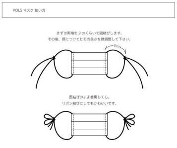 播州織　洗えるマスク　TSUKIピンクブルー  【ＰＯＬＳ】 播州織(07-9)