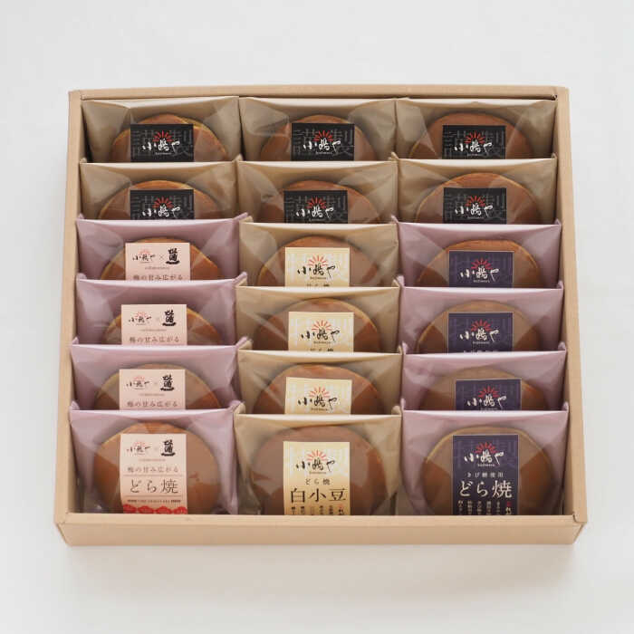 【ふるさと納税】【冷凍】小嶋やの謹製どら焼き（白小豆どら焼き・梅どら焼き・きび糖どら焼き）4種18個入） / 和菓子 あんこ スイーツ/ 佐賀県 / 小嶋や [41AEAN026]