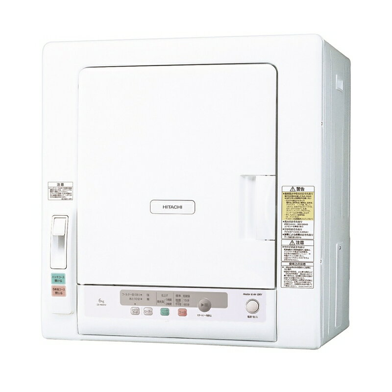 【ふるさと納税】【日立衣類乾燥機+専用ぴったりスタンド】セットDE-N60HV(W)+DES-P32(S)【 HITACHI 日立 家電 茨城県 日立市 】