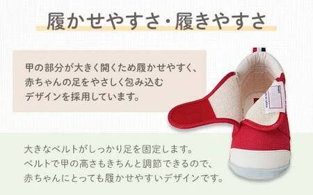 FKK22-126_ミキハウス ファーストベビーシューズ（赤）＆ソックス 12.5cm