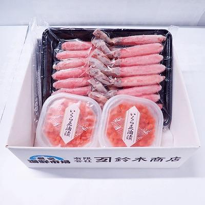 ふるさと納税 根室市 生ずわいがに棒肉ポーション500g、いくら70g×2P B-14105 |  | 02