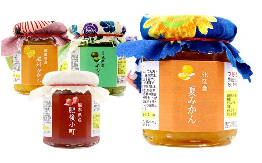 北区つばさ工房手作りジャムアラカルトセット