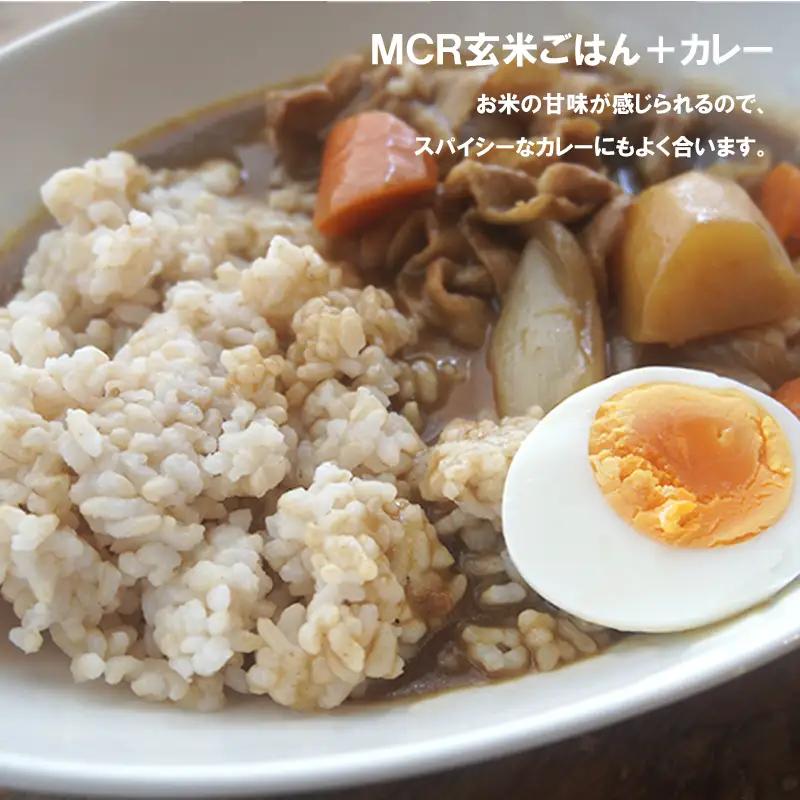 MCR 玄米ごはん 200g×30袋 ： レトルト玄米 ご飯