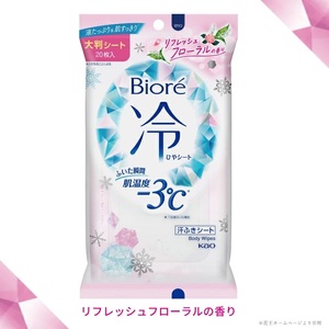 SA1798　花王 ビオレ 冷シート リフレッシュフローラルの香り　20枚入×6袋