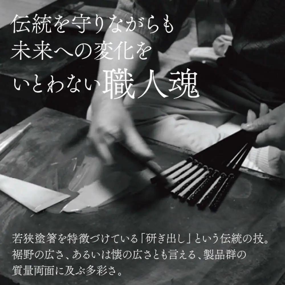 桐箱 箸置 付 シャンパンペア [A-083014] [BFCF008]