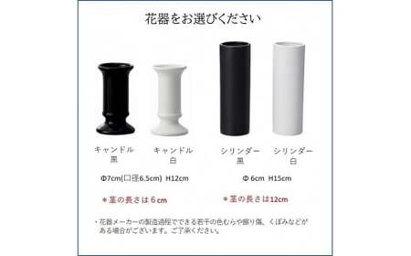 【完成品】仏花（花瓶付き・花束タイプ）「 あすか 」お洒落な造花の仏花　【 キャンドル白、ライトパープル 】