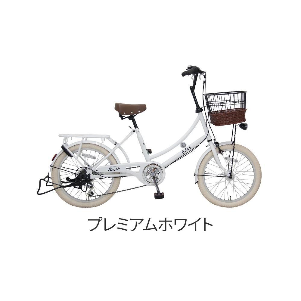 【ふるさと納税】ヱビス自転車 フィデース206CST 20インチ小径自転車 シマノ製外装6段変速　電動なし（レトロ感 シマノ製ローラーブレーキ LEDオートライト ）