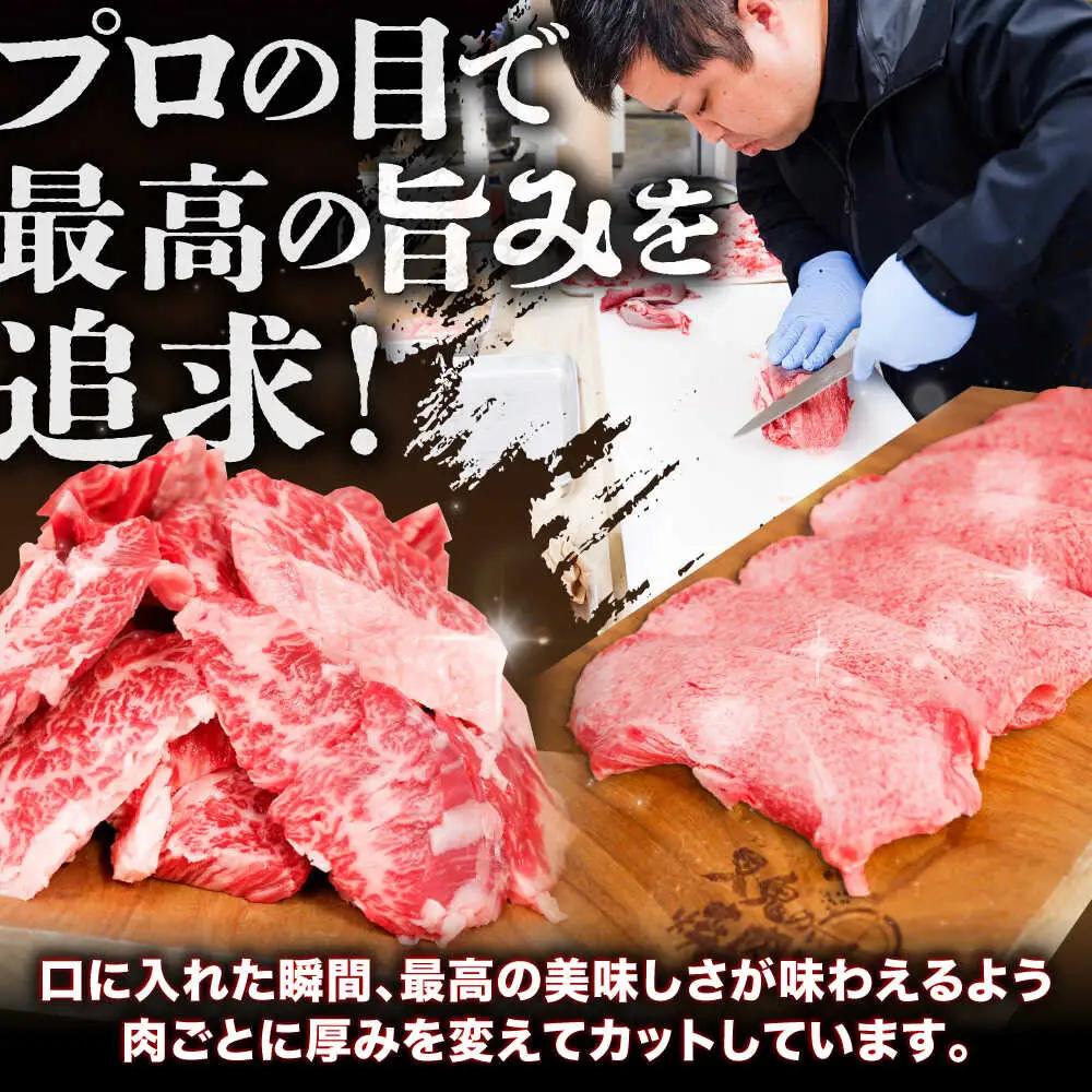 しまね和牛 牛タン 薄切り 510g ／ 牛タン [AIEF004]