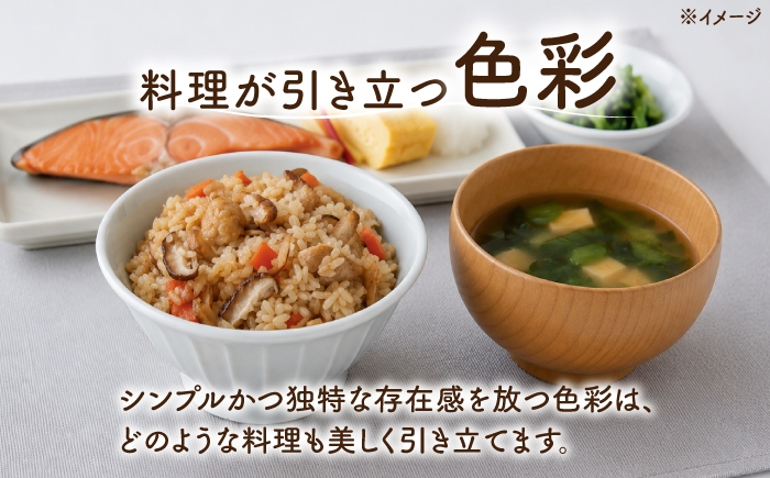 砥部焼 食器 和食器 器 飯碗 茶碗 茶わん ご飯茶碗 おしゃれ モダン