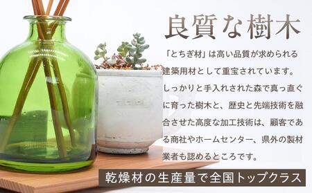 カップ-haku- フチ無 桧　1個  ｜ 食器 カップ コップ タンブラー グラス 木工 クラフト インテリア ヒノキ 檜 木材 大田原市