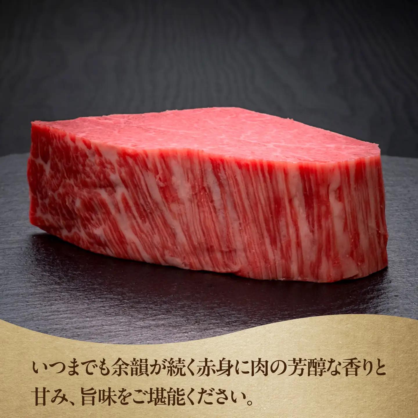 佐賀牛ヒレシャトーブリアン　200g×1枚 吉野ヶ里町/久田精肉店[FDN005]