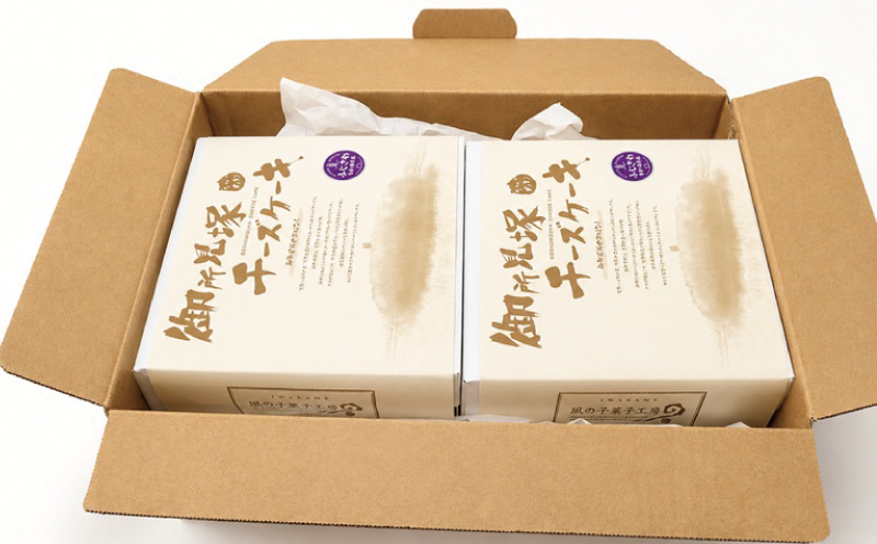 チーズケーキ 1ホール × 2 計 2ホール 6号 ケーキ 御所見塚チーズケーキ デザート チーズ 菓子 お菓子 焼き菓子 洋菓子 スイーツ おやつ ちーずけーき 人気 お取り寄せ バナナマン せっかくグルメ 誕生日 記念日 贈答 贈り物 プレゼント 10000円 ギフト 四季菓庵 いわかめ 神奈川 湘南 藤沢