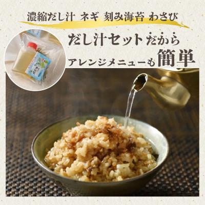 ふるさと納税 高浜市 ひつまぶし風でも楽しめる!高浜の郷土料理「とりめし」食べ比べ6人前　オリジナル保冷バッグ付き |  | 02