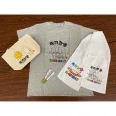 【北斗市公式キャラクター】ずーしーほっきーTシャツ(サイズM)・バッグ他5点セット