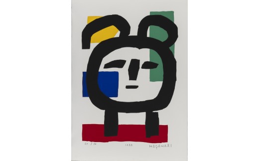 村井正誠【版画作品（エディションナンバー付）額装】子供の顔 Kid's Face