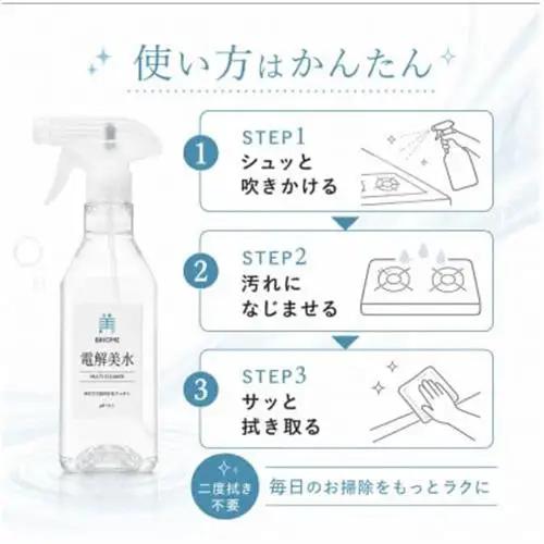 掃除のプロ使用!強アルカリ電解水の力 4Lボトル【1717738】