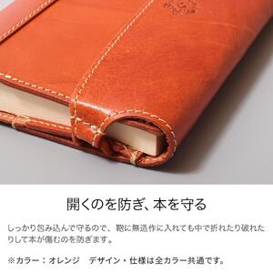 【オレンジ】包んで守る手帳＆ブックカバー（ビジネス書/B6サイズ）HUKURO 栃木レザー【雑貨 日用品 人気 おすすめ 】