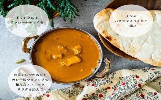 
            阿波尾鶏バターチキンカレー５食
          