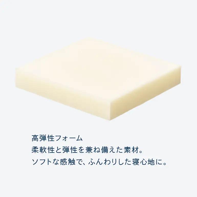 マットレス 寝具 ドリームベッド サータソフトスイート 6.8 パーソナルシングル