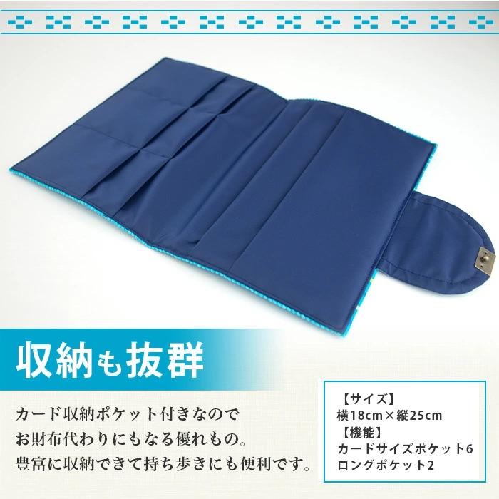 ふるさと納税 石垣市 みんさ お薬手帳&カードケース(ターコイズブルー) |  | 02