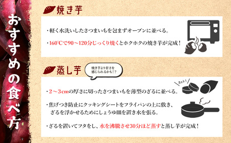 さつまいも(土佐紅) Mサイズ 5kg【さつまいも 野菜 さつまいも やさい さつまいも 芋 さつまいも 旬 さつまいも 国産 さつまいも おすすめ】 at-0002