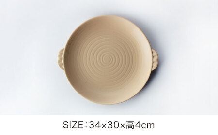【美濃焼】耐熱食器 両手付 陶板（大）アイボリー【ワコー製陶所】美濃焼 直火 調理 オシャレ 取手付き 焼肉 クリーム 電子レンジ オーブン 食洗器 送料無料[MGA003]