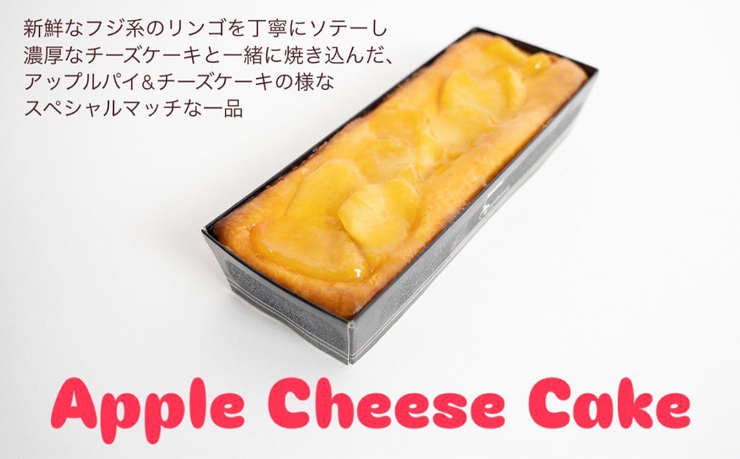 【HAMATSUスイーツ】ガトーフロマージュ フルーツチーズケーキ3種セット