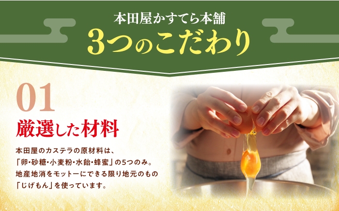 カステラ かすてら デザート スイーツ かすてら お菓子 おやつ 長崎かすてら 長崎カステラ 訳あり わけあり ワケアリ ザラメ