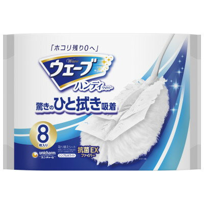 【ふるさと納税】ウェーブ 共通取り替えシート 白 8枚×6袋【配送不可地域：離島・沖縄県】【1610863】