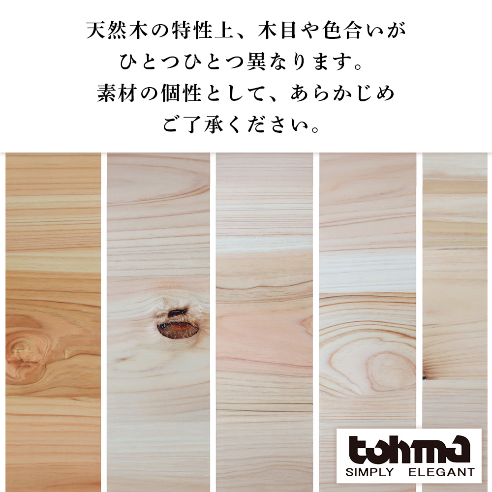 【東馬家具】TMフォカス 麻扉+60チェスト+脚【収納棚 シャビー調 木目 おしゃれ 飾り棚 完成品 脚・取っ手のみ取付】(H060625)