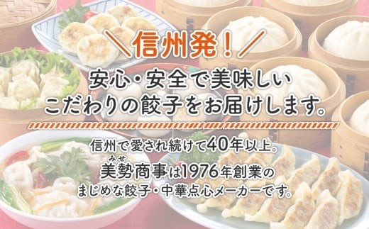 もちもち革命。ミシュラン二つ星の料理長が本気で作った、水餃子。