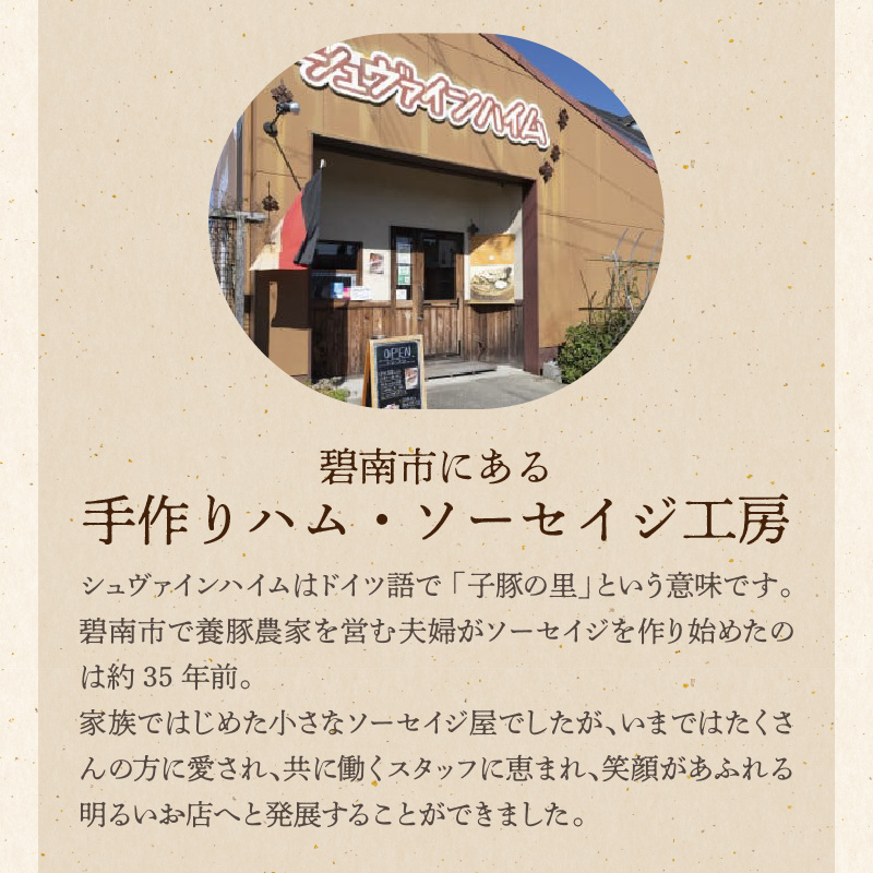 【国際品評会で金賞受賞！】ポークジャーキー 75g×3袋　国産豚肉100％ 三河産豚肉 IFFA金賞 シュヴァインハイム 晩酌 おつまみ お酒のお供 肉 加工肉 おすすめ H003-035