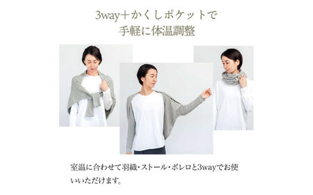 itofumi レディース ボレロ + かかと付レッグウォーマー セット 遠赤外線 フリーサイズ【チャコール】広島県福山市/株式会社ミツボシコーポレーション ファッション 婦人 冷房対策 かかと付レッ