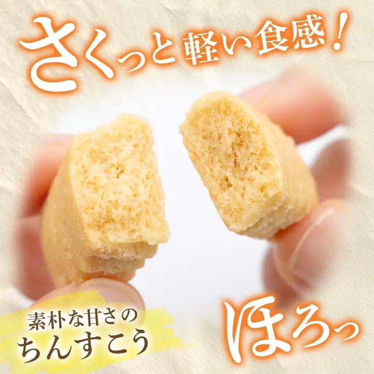訳あり ちんすこう プレーン 30袋入り（メール便ふるさと納税） th01-004